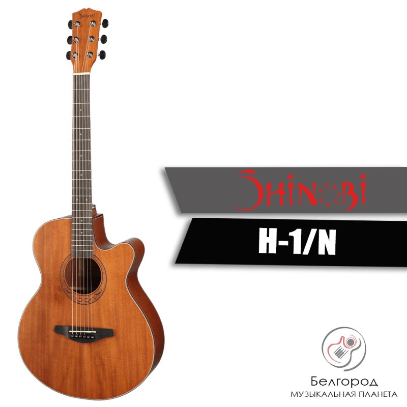 SHINOBI H-1/N - Акустическая гитара
