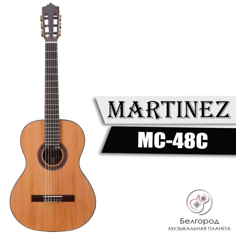 Martinez MC-20S - Классическая гитара