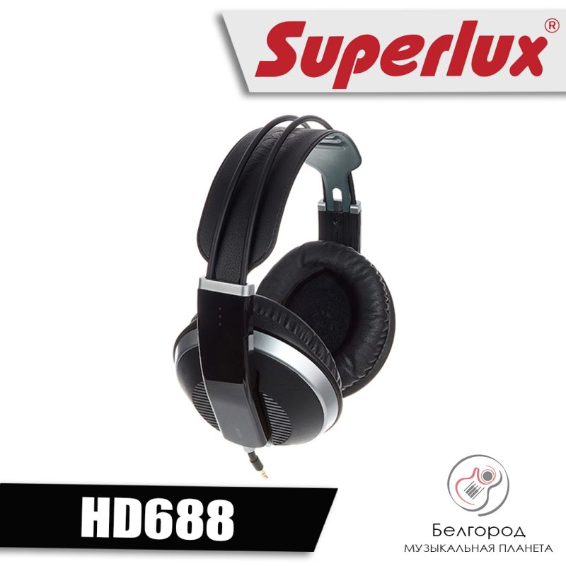 SUPERLUX HD688 - Наушники