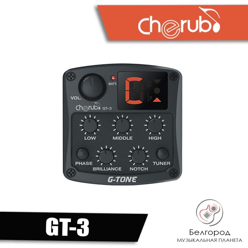 CHERUB GT-3 - Звукосниматель