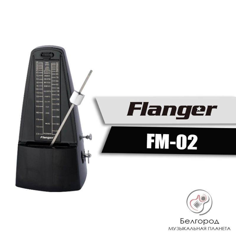 FLANGER FM-02 - Метроном механический