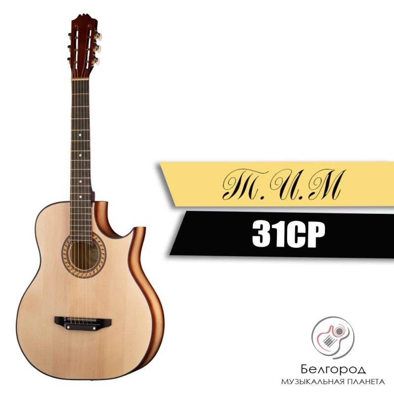 Ижевский завод Т.И.М 31CP - Акустическая гитара