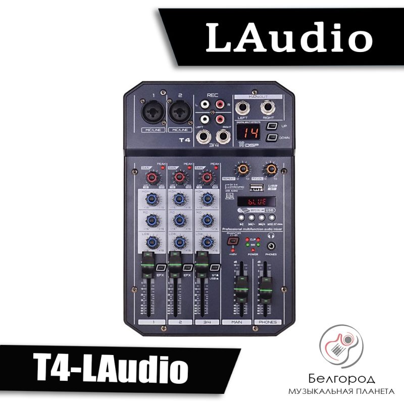 LAudio T4-LAudio - Микшерный пульт