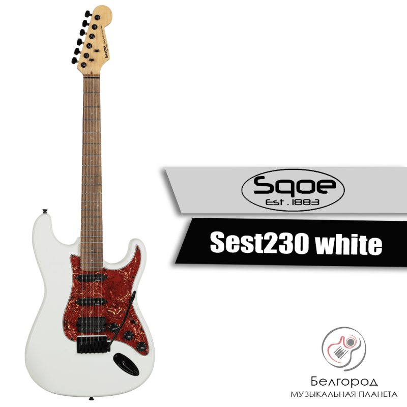 SQOE Sest230 white - Электрогитара