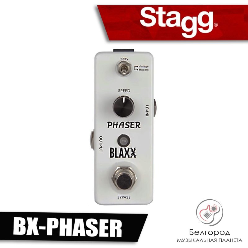 STAGG BX-PHASER - Эффект Phaser