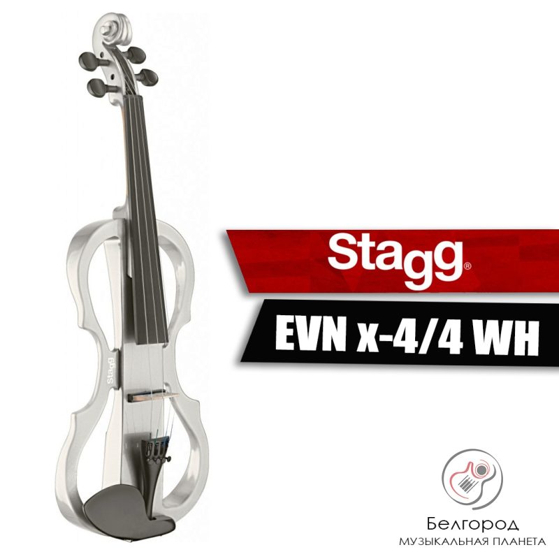 STAGG EVN x-4/4 WH - Электро скрипка 4/4
