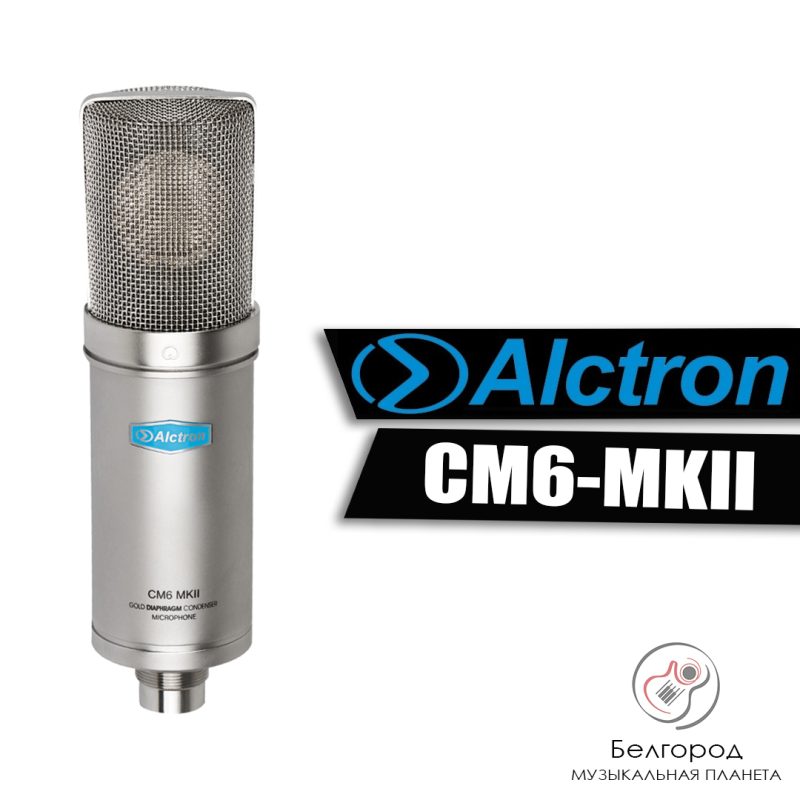 ALCTRON CM6-MKII - Конденсаторный студийный микрофон