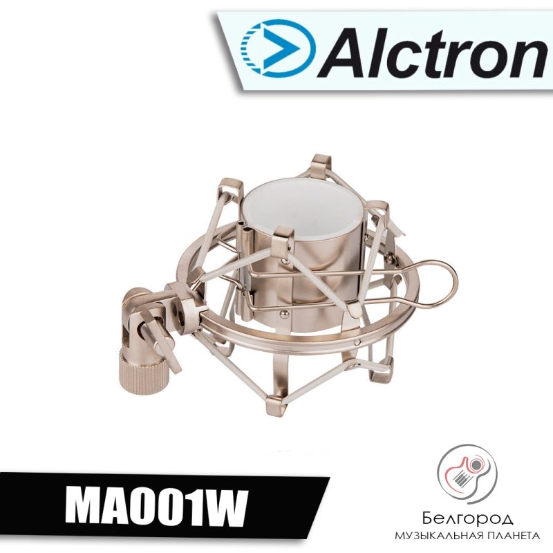 Alctron MA001W - Держатель микрофона "паук"