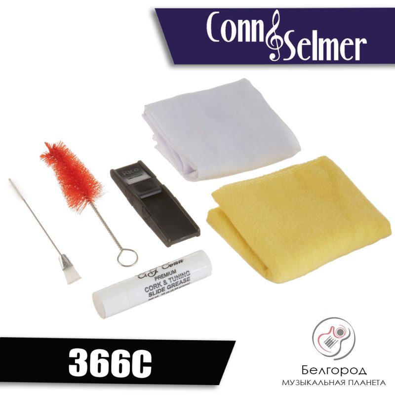 Conn Selmer 366C - Набор по уходу за кларнетом