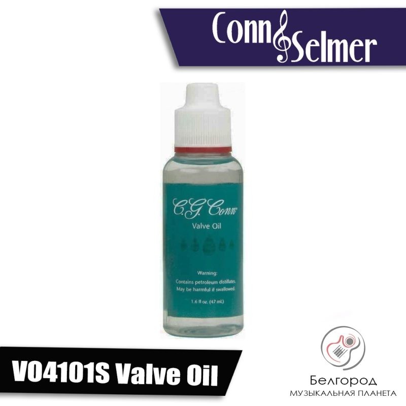 Conn-Selmer VO4101S Valve Oil - Масло для помпового механизма