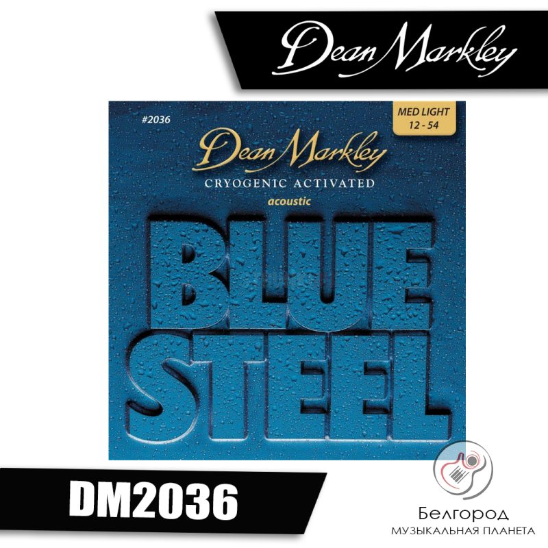 DEAN MARKLEY DM2032 Blue Steel - струны для акустической гитары (10-47)