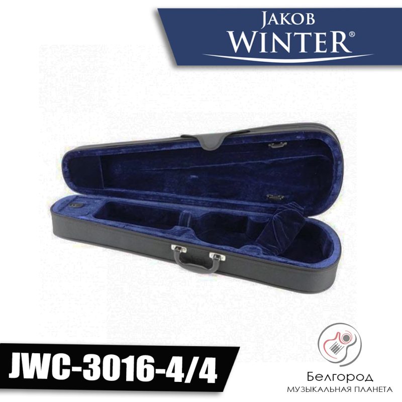 Jakob Winter JWC-3016-3/4 - Футляр для скрипки 3/4