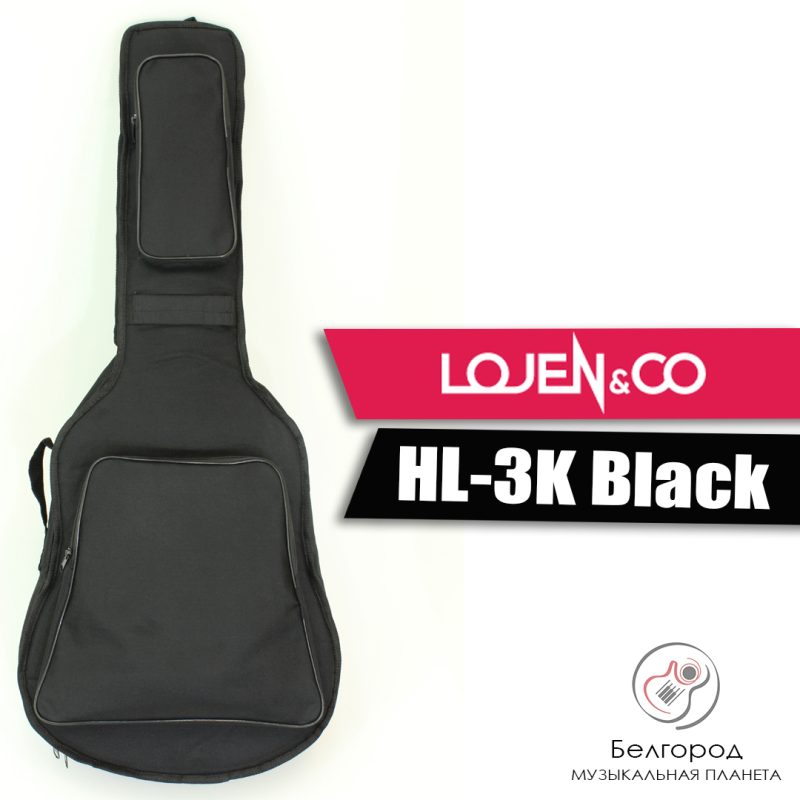 Lojen HL-3K Black - Чехол для классической гитары (20мм уплотнитель)