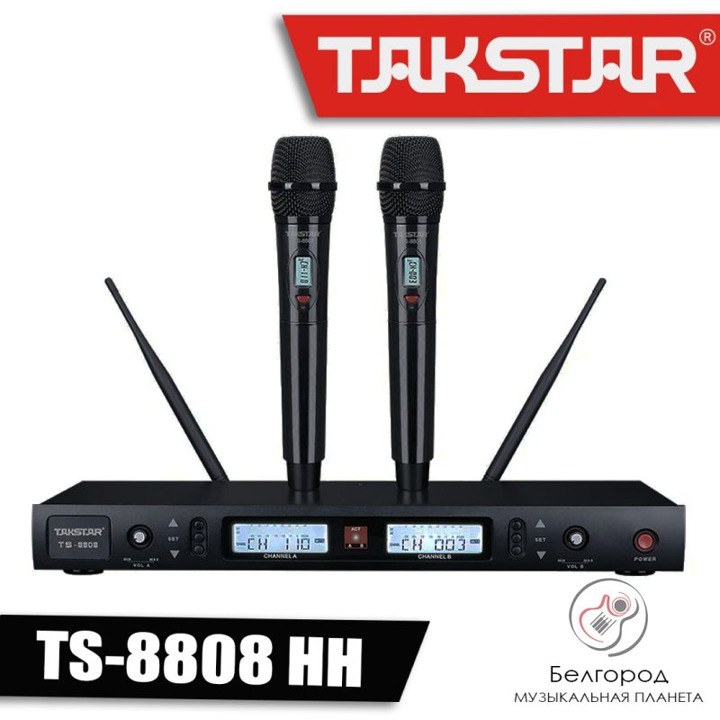 TAKSTAR TS-8808 HH - Вокальная радиосистема