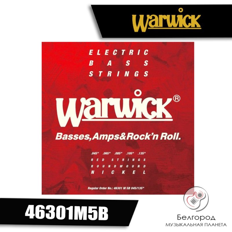 WARWICK 46301M5B - струны для бас гитары (45-135)