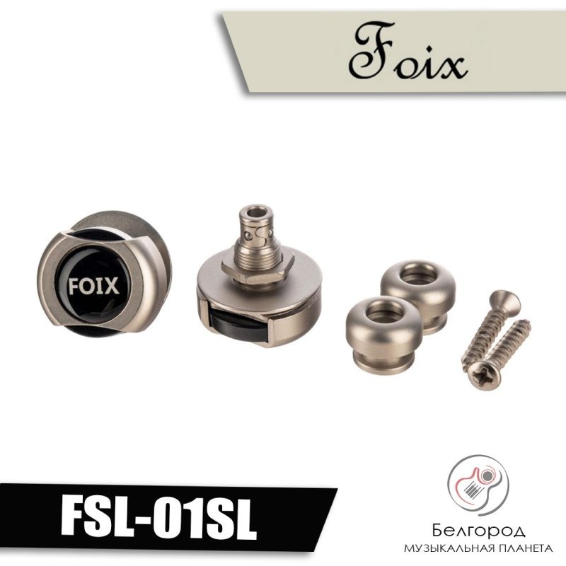 FOIX FSL-01SL Крепление ремня