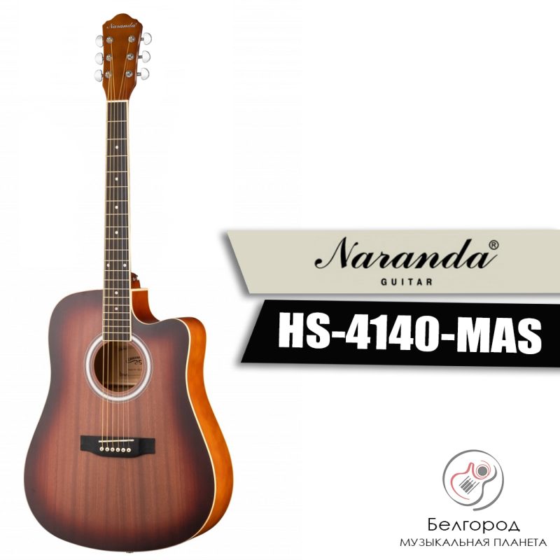 Naranda HS-4140-MAS - Акустическая гитара
