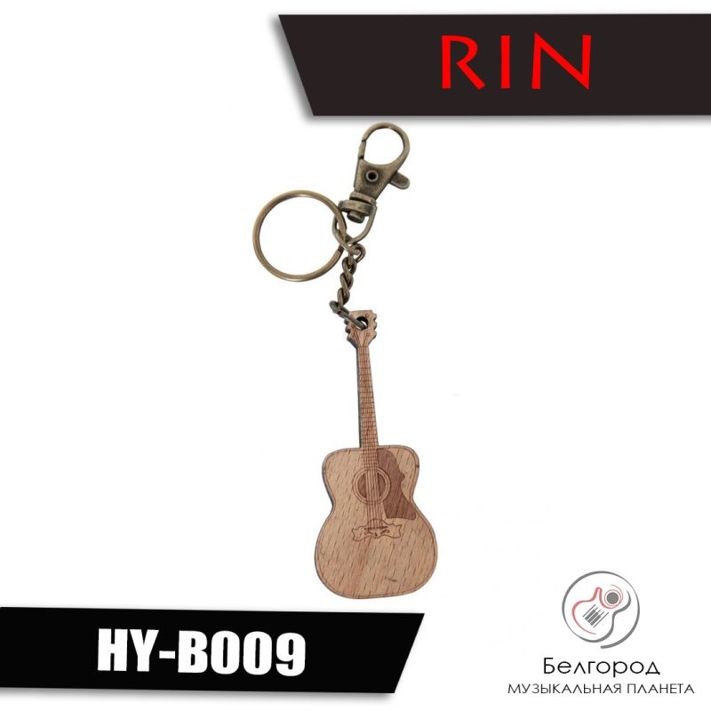 Rin HY-B009 "Гитара" - Брелок