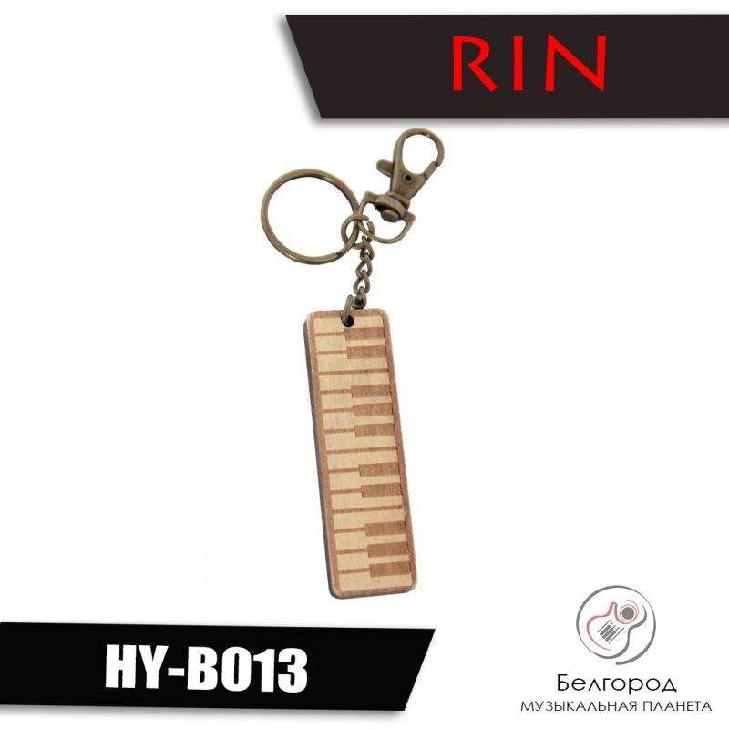 Rin HY-B013 "Синтезатор" - Брелок