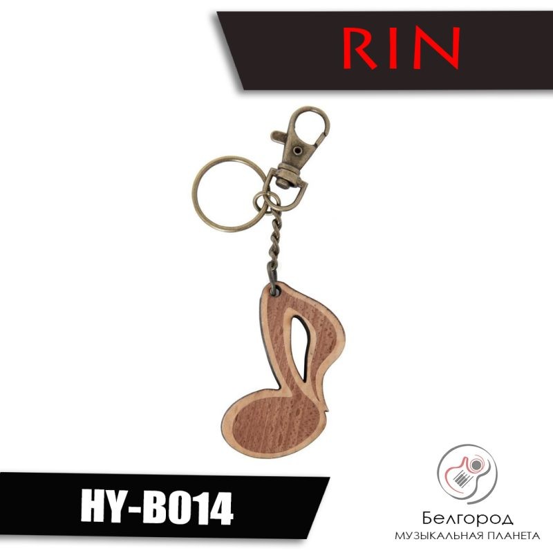 Rin HY-B014 "Нота" - Брелок