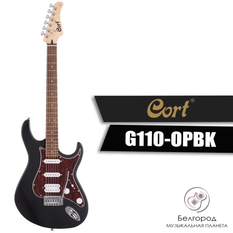 Cort G110-OPBK - Электрогитара