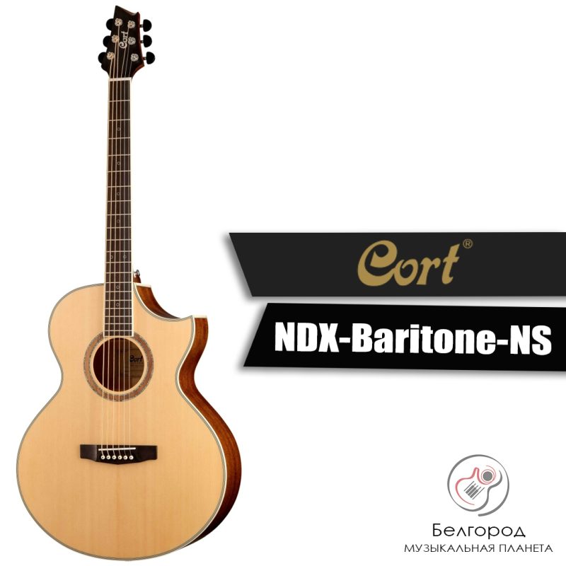 CORT NDX-Baritone-NS - Электроакустическая гитара (Баритон)