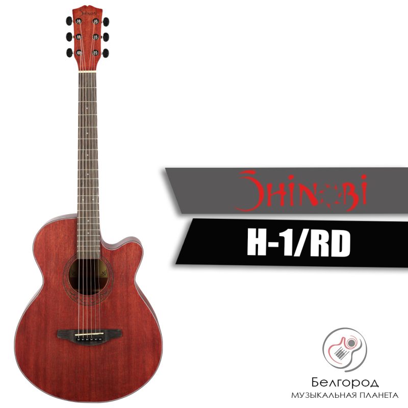 SHINOBI H-1/RD - Акустическая гитара