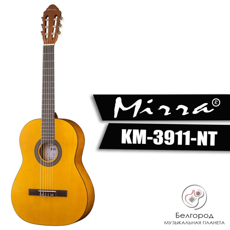 Mirra KM-3911-NT - Классическая гитара