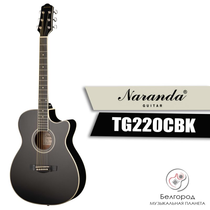 Naranda TG220CBK - Акустическая гитара