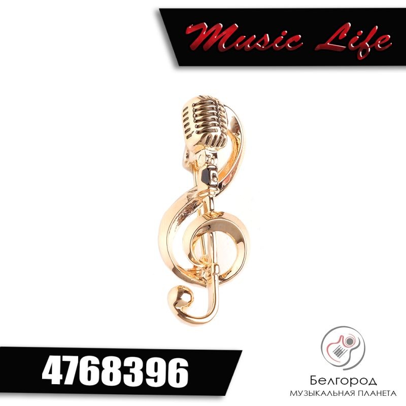 Music Life 4768396 "Ретро микрофон" - Брошь