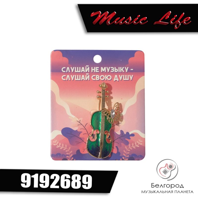 Music Life 9192689 "Скрипка с бабочкой" - Брошь