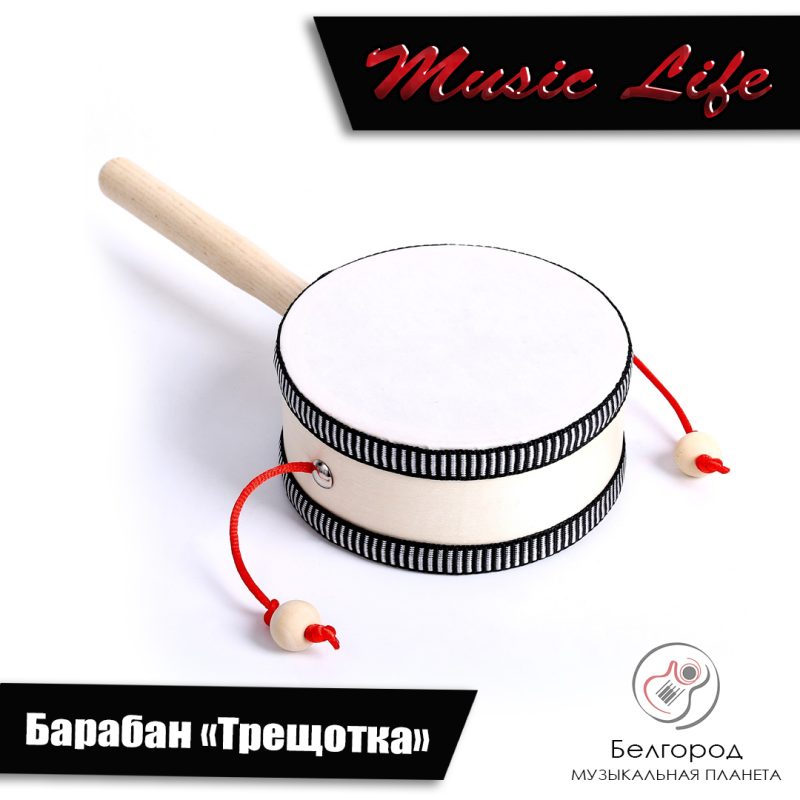 Music Life 9318670 - Барабан «Трещотка»