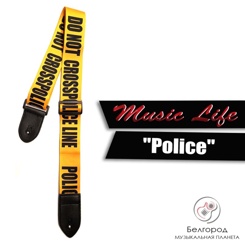 Music Life "Police" - Ремень для гитары