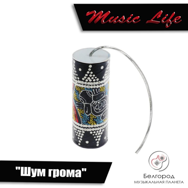 Music Life 2027980 - Шум грома