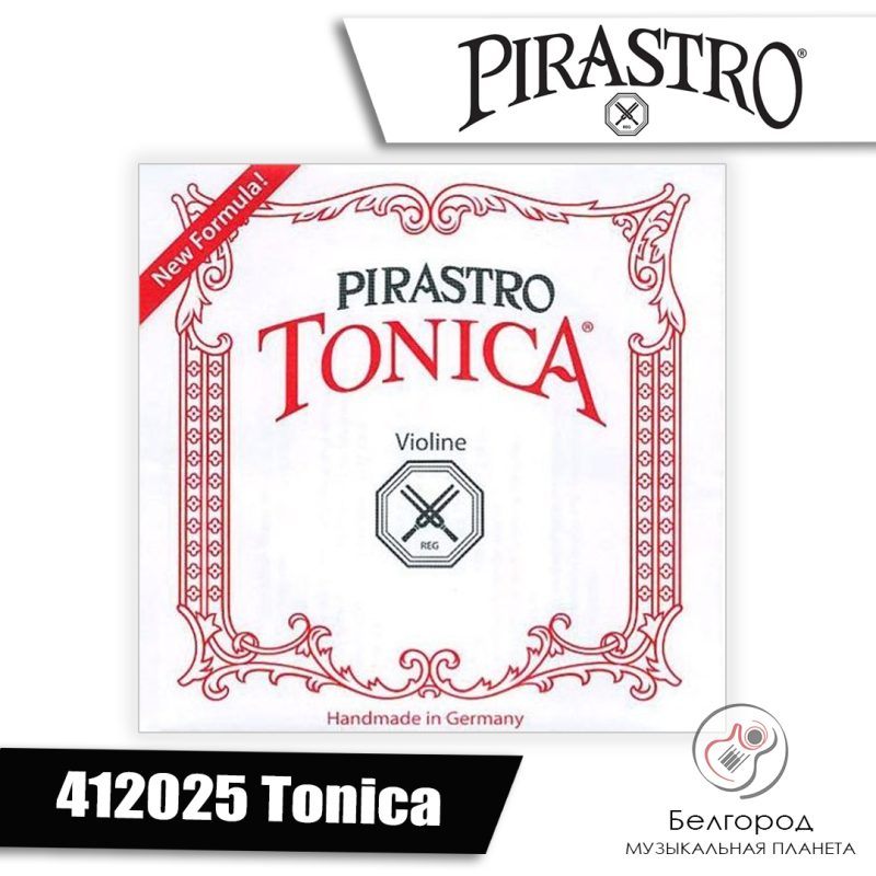 Pirastro 412025 Tonica - струны для скрипки