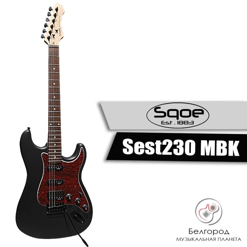 SQOE Seib370 MBK - Электрогитара