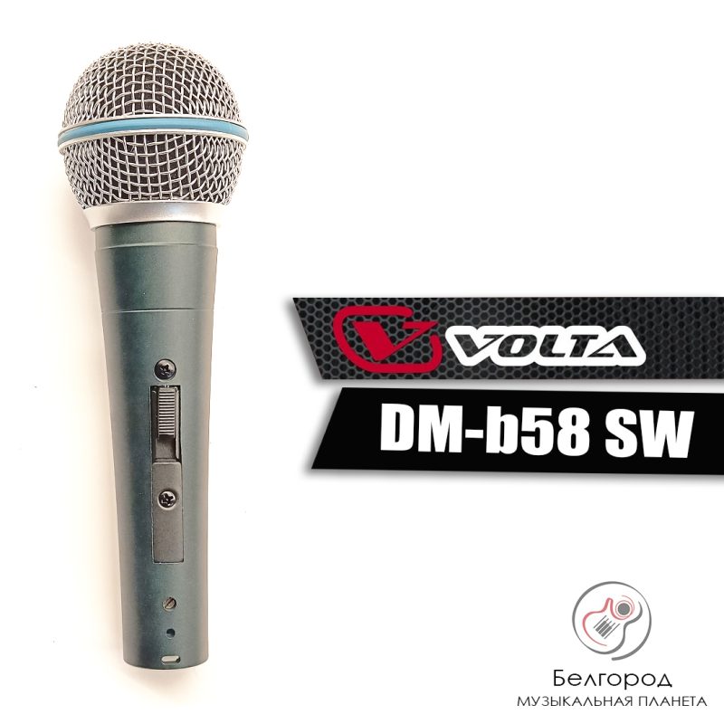 VOLTA DM-b58 - Микрофон (Проводной)