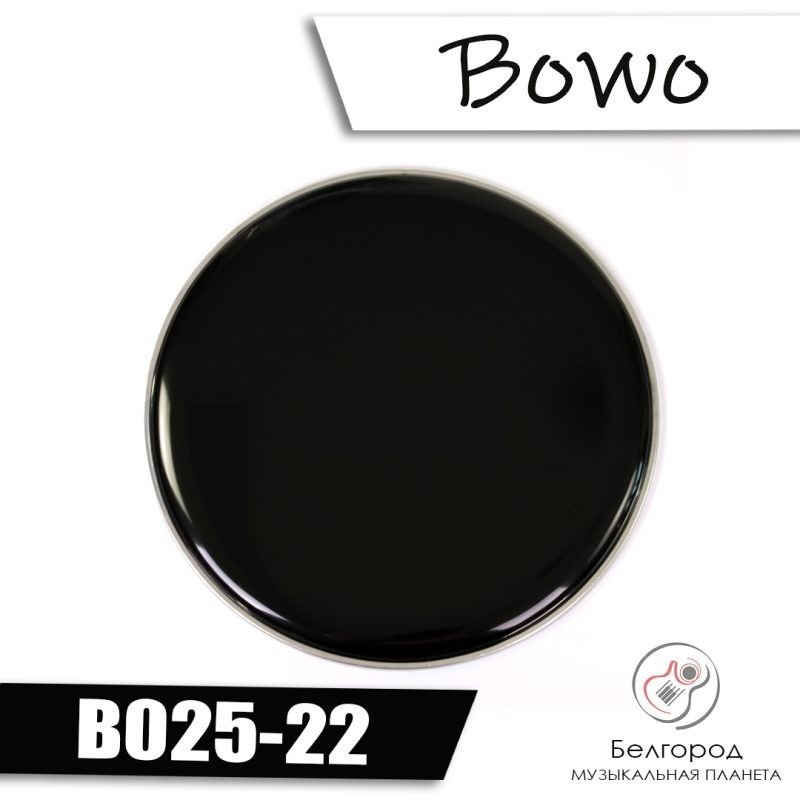 Bowo CW025-22 - Пластик 22″