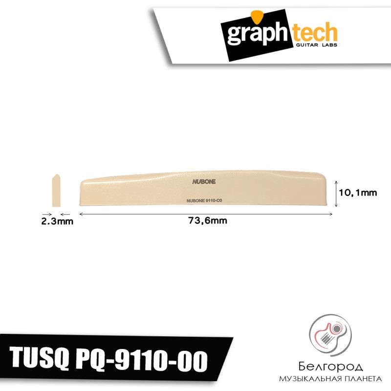 Graphtech TUSQ PQ-9110-00 - Порожек нижний для акустической гитары